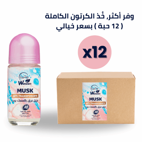 مزيل عرق بالمسك كرتون