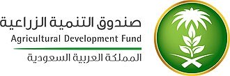 صندوق_التنمية_الزراعية